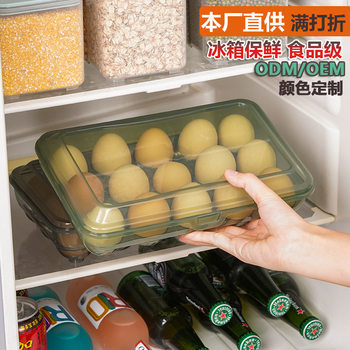 Egg Storage Box Refrigerator Side Door Food Grade Egg Carton Crisper Egg Tray Egg Rack Egg Tray 10 Pack