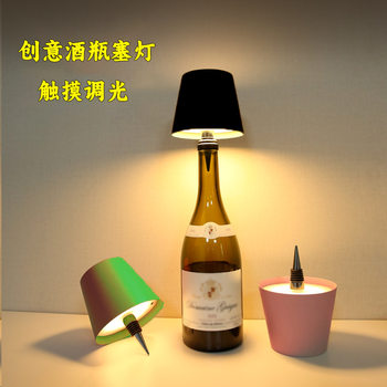 Plug-In Wine Bottle Light Bedside Bedroom Atmosphere Night Light Touch Charging Wine Bottle Stopper Led Table Lamp Dimmable