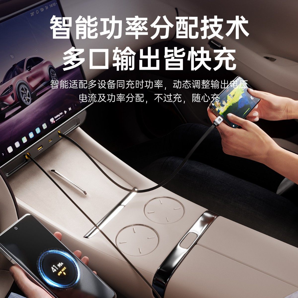 Suitable for Xiaomi Su7/Yu7 Central Control Docking Station Retractable Cable Car Charger Super Fast Charging Hidden Installation