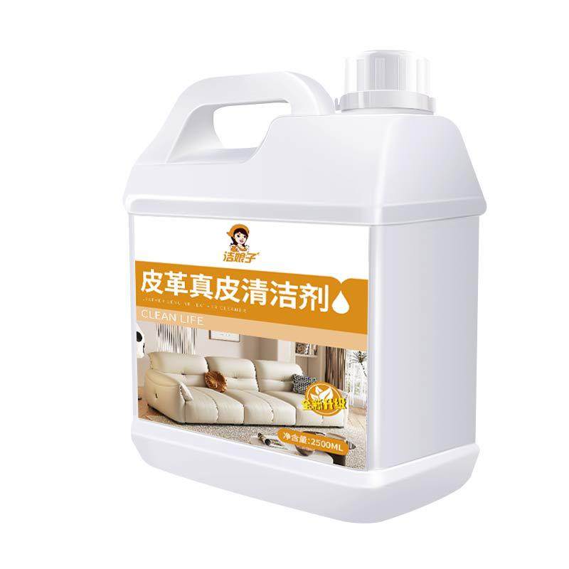 Industrial Barrel Leather Leather Cleaner Seat Cleaner Moisturizing Cream Interior Wax Renovation Agent Maintenance Leather Bag