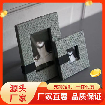 Modern Simple Leather Photo Frame Table Desktop Bedroom Model Room Designer Soft Decoration with Picture Frame Decorative Ornaments