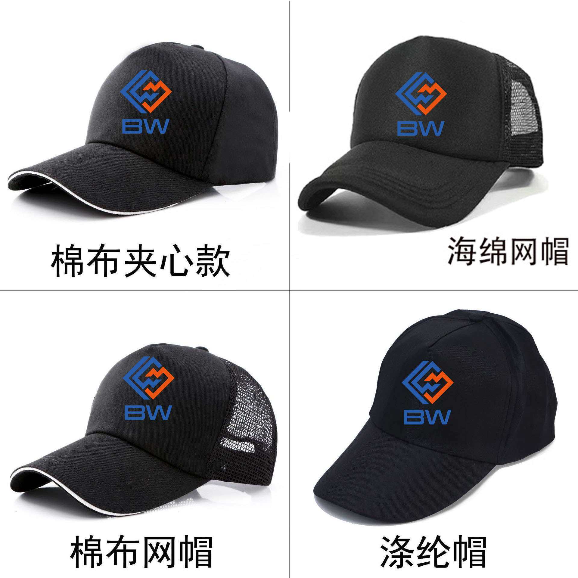纯棉棒球帽LOGO团建活动旅游户外广告遮阳鸭舌帽工作帽子