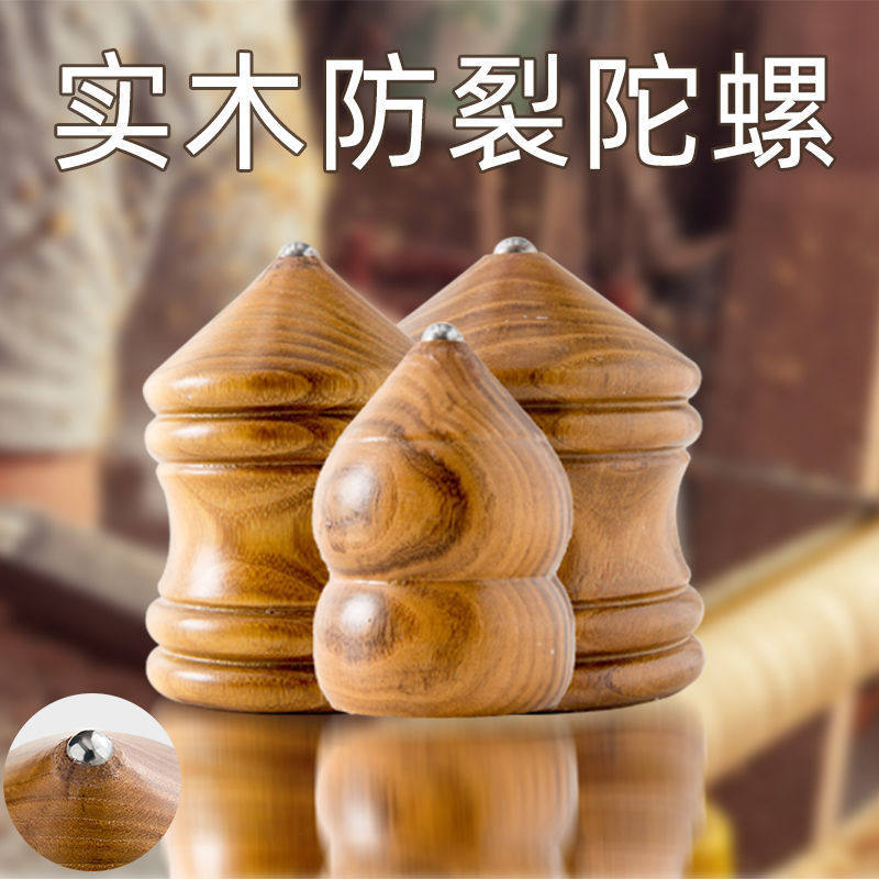 Gyro for Children, Adults, Middle-Aged and Elderly, Locust Wood Luminous Gyro Whip Rope, Durable Gyro Fitness Shockproof Head Solid Wood Ice Gaiter