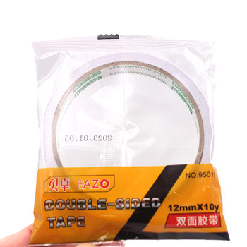 Bezhuo 95011 double-sided adhesive 12mm * 10y substrate Hot Melt Adhesive stationery office supplies independent packaging