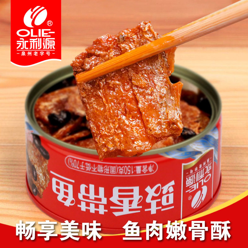 Authentic Fujian Yongliyuan Tempeh Fragrant Hairtail Canned Ready-To-Eat Fish Product Canned Deep-Sea Fish Meal Seasoning