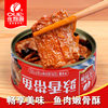 Authentic Fujian Yongliyuan Tempeh Fragrant Hairtail Canned Ready-To-Eat Fish Product Canned Deep-Sea Fish Meal Seasoning