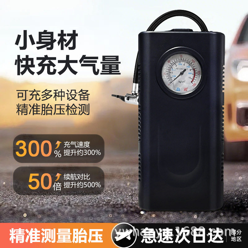 Car Wireless Air Pump Portable Electric Vehicle Air Pump Intelligent Tire High Pressure High Power Air Pump Wholesale