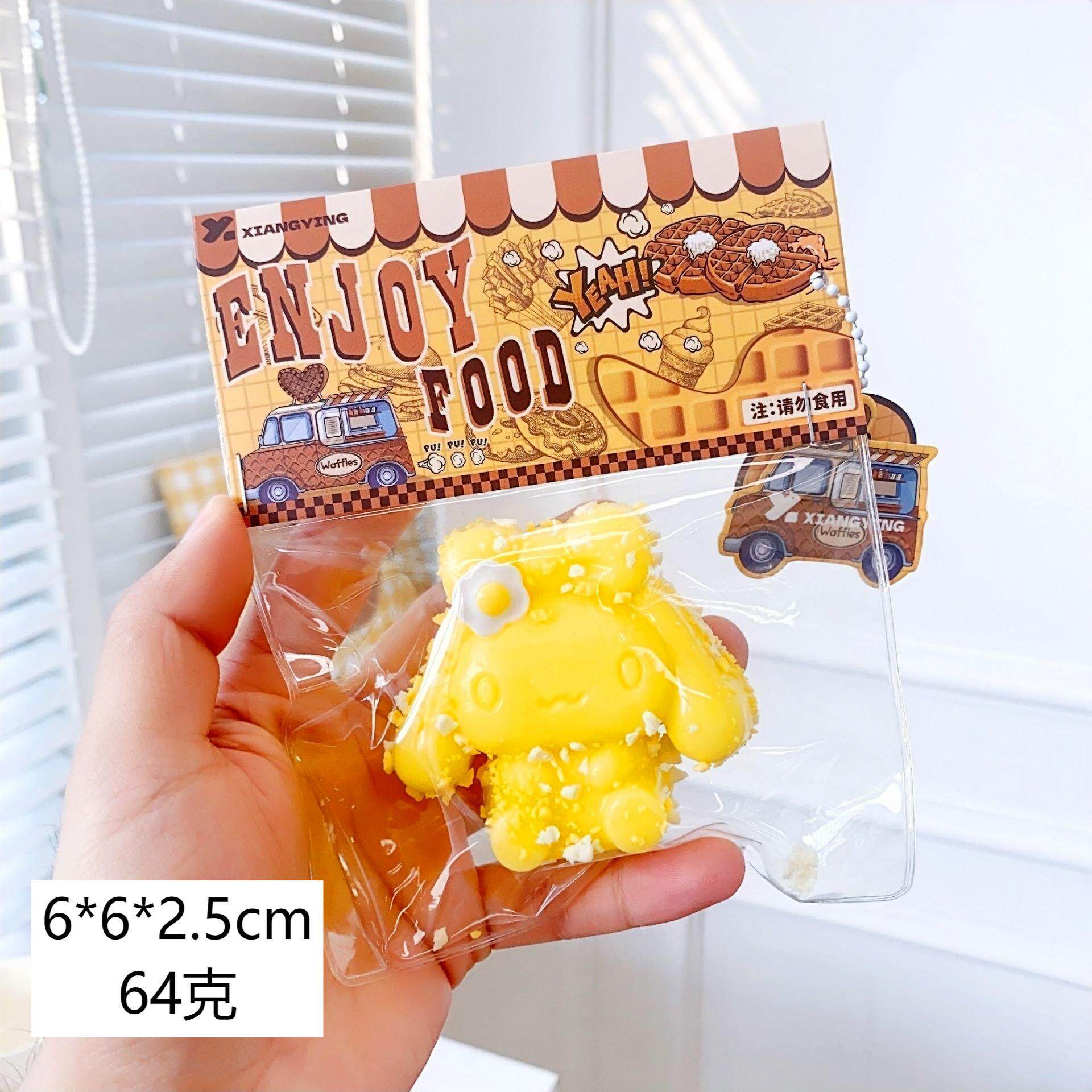 卵プリン玉桂犬