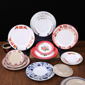 melamine plate imitation porcelain disc harbor style nostalgic tea restaurant dish head rice happy word plate hot pot edge stove tableware suit