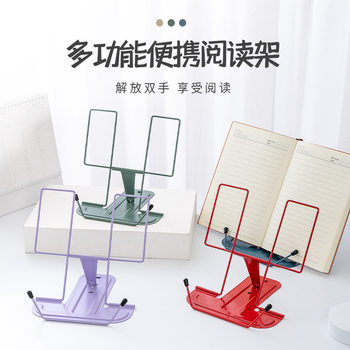 Iron Reading Bookshelf Bookshelf Desktop Bookshelf Reading Bookshelf Adjustable Book Stand Portable Folding Bookshelf