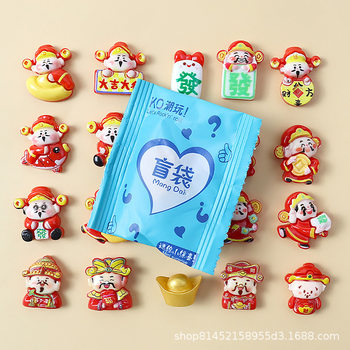 God of Wealth Gold Ingot Lucky Bag Red Envelope New Year Red Year of the Horse Blind Bag Live Broadcast Cross-Border Hot Sale Factory Wholesale Fortune Surprise