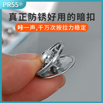 Copper hidden buckle 6mm7mm8mm9mm mother and child buckle button invisible anti-exposure clothing button environmental protection inspection needle
