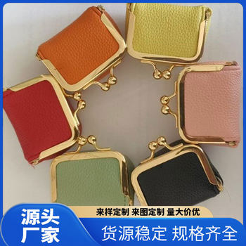 New Pu Compact Gold Bag Diamond Ring Jewelry Bag Mini Ring Necklace Earrings Jewelry Box Coin Purse