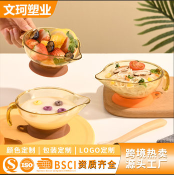 Baby complementary bowl for newborn baby small bowl spoon for eating rice flour paste feeding water bowl spoon suit