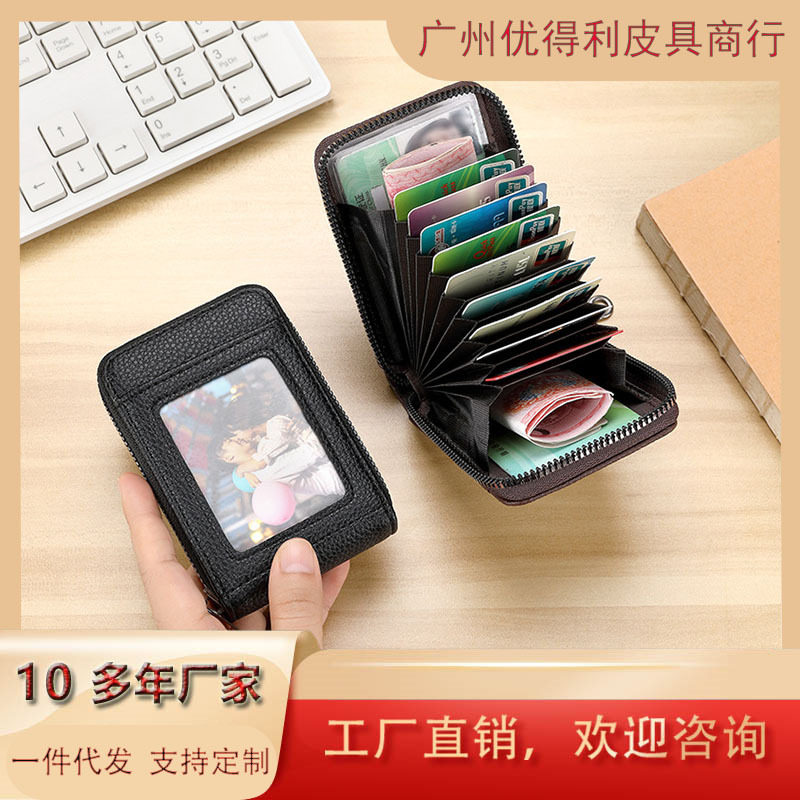 Cross-border New Arena Card Bag Korean-style Portable Women's Short Bank Card Holder Business Card Holder Vertical Zipper Clutch