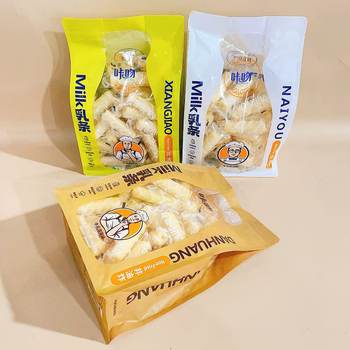 Creamy Egg Yolk Flavored Banana Flavored Fruit Snacks for Office Workers and Students to Satisfy Cravings While Watching Shows