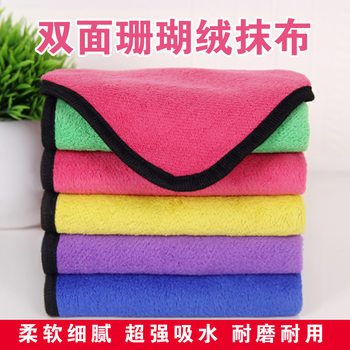 Car Towel, Double-Sided Absorbent, Lint-Free, Thickened Dishwashing Cloth, Kitchen Rag, Table Cleaning, Catering Towel