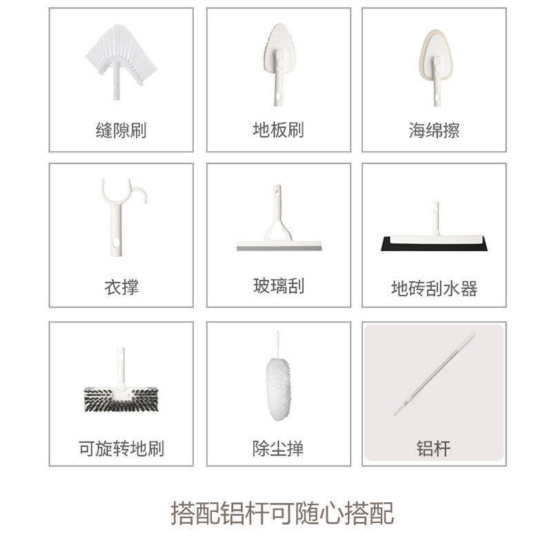 Japanese-Style Muji-Style Clothes Drying Rod, Extendable Household Long Clothes Hanger Rod for Clothing Store Hanging and Taking Clothes
