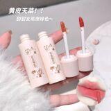SHAQINUO Mengqu Yunwu Lip Mud Matte Матовая глазурь для губ Бархатный мягкий туман, отбеливающая студенческую помаду, которую нелегко выцветить