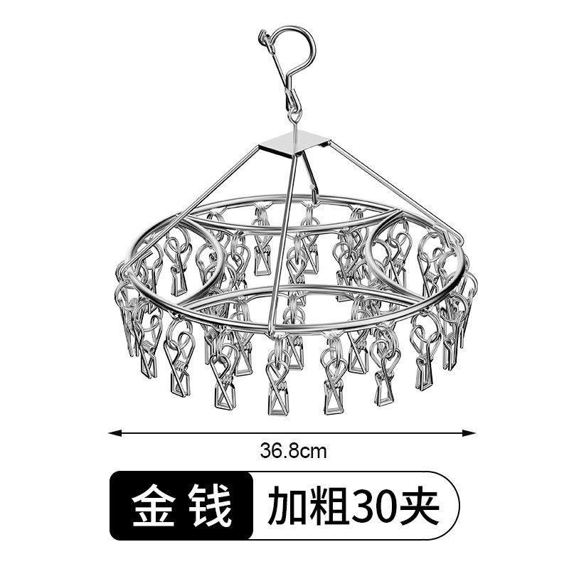 Yujun stainless steel money drying rack multi-clip drying socks rack baby clothes rack multi-functional windproof hook