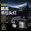 Dual Light Source Headlight, Strong Light, Ultra-Bright Rechargeable Laser Head-Mounted Flashlight, Long-Range Night Fishing, Ultra-Long Battery Life, Smart