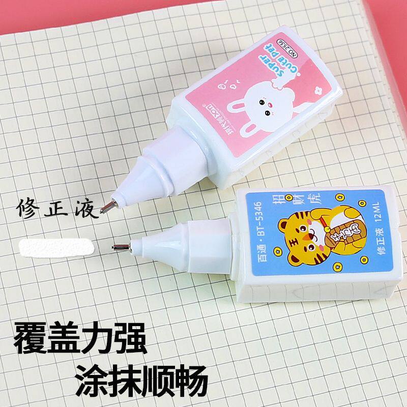 Student Correction Fluid Correction Fluid School Supplies Correction Fluid Large Capacity Girly Heart Cute Simple White Correction Fluid