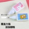 Student Correction Fluid Correction Fluid School Supplies Correction Fluid Large Capacity Girly Heart Cute Simple White Correction Fluid