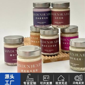 Cross-Border Food Grade High-Cap Round Pickle Bottle Beef Sauce Sub-Bottling Jar Jam Glass Bottle Spot Wholesale