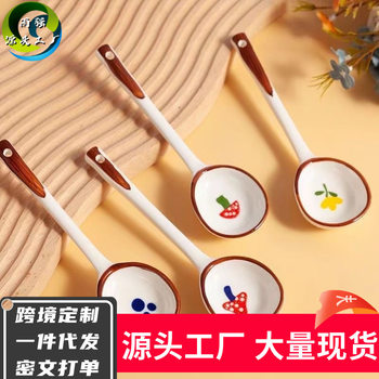 Japanese-style High-value Cute Ceramic Spoon Household Soup Small Spoon Long Handle Round Head Soup Spoon Soup Spoon for Porridge Spoon Spoon