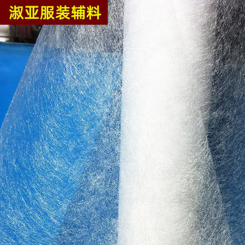 Manufacturer's In-Stock 1.5m Wide Fabric Double-Sided Hot Melt Adhesive Mesh Film Pa Double-Sided Lining Adhesive Fabric Clothing Accessory