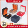 Rounded Corner Rain Silk Pattern Watch Packaging Box, High-End Flip-Top Gift Watch Gift Box, Textured Leather Pu Watch Box