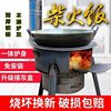 Camping Boiler Outdoor Wood Stove Portable Heating Folding Picnic Stove Outdoor Stove Mobile Pot Stove