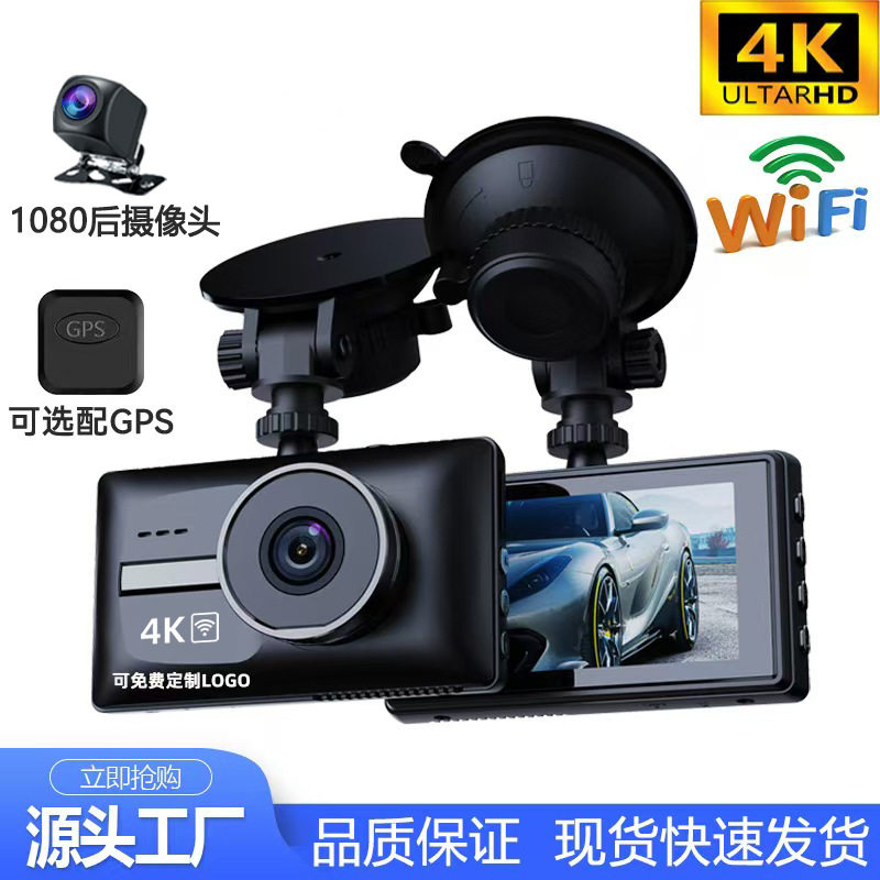 4inch Ips Night Vision Driving Recorder Hd 1080P Dual Lens with Reversing Video Recorder Night Vision Enhanced