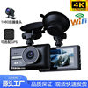 4inch Ips Night Vision Driving Recorder Hd 1080P Dual Lens with Reversing Video Recorder Night Vision Enhanced