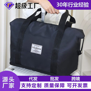 Handbag, Travel Bag, Women's Ultra-Light Outing Large-Capacity Luggage Bag, Men's Fitness Bag, Lightweight Maternity Bag Storage Bag