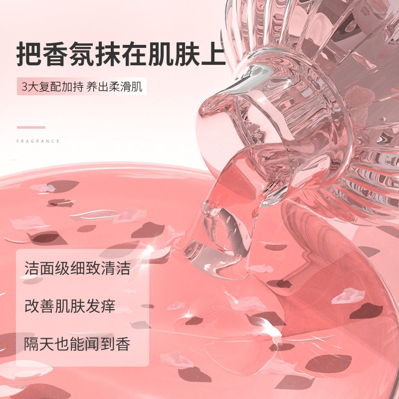 朵倍蔻蝴蝶结花瓣沐浴露家庭装颜值清新香水沐浴露持久留香净澈,淘宝优惠券,粉丝福利购,淘宝优惠卷