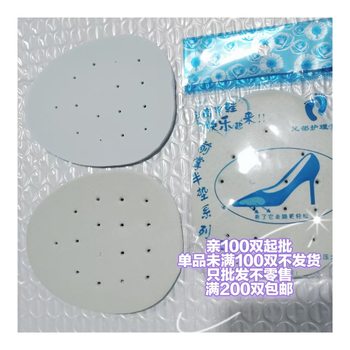 Factory Direct Sales Wholesale Insoles, Floral Eva Front Half Pads, Half Size Pads in Stock, Big Promotion, Free Shipping for Orders over 200 Pairs