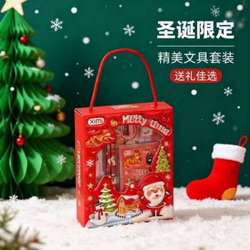 Christmas Gift Box Set Christmas Small Gifts Birthday Gifts Learning Stationery Gift Box Kidsren's Holiday Gift Gift Pack