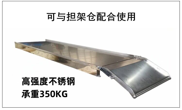 ステンレスストレッチャー倉庫 (補助乗車)