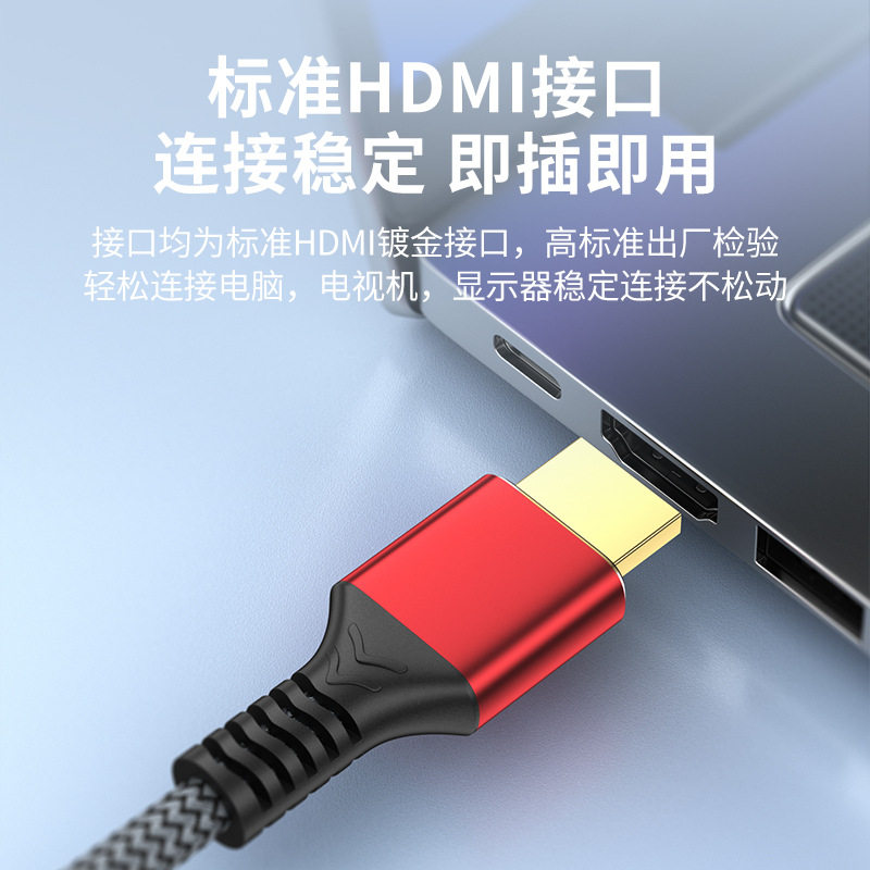HDMI Cable Version 2.1 8K High-Definition Cable Monitor Screen Tv Computer Projector Set-Top Box Cable HDMI Cable