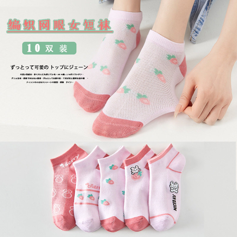 袜子女士夏天女生春夏新款短袜棉袜日系卡通船袜隐形袜厂家批发