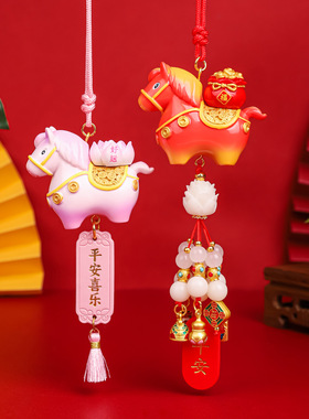 2026国潮马年挂件汽车挂饰车内后视镜唐马吊坠车载新年礼物生肖马