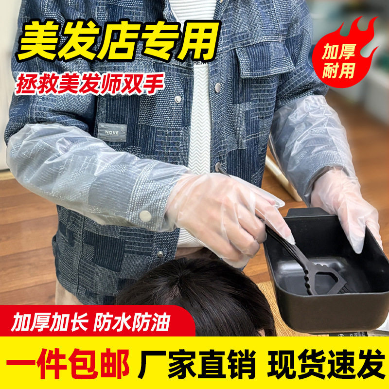 Extended Household Gloves Disposable for Kitchen Dishwashing Oil-Proof White Transparent Thickened Free Shipping