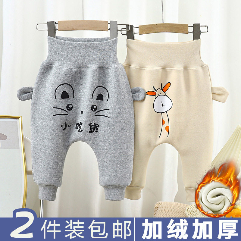 Baby Pants, New Autumn & Winter Thickened Casual Long Trousers, Boys & Girls Big PP Pants, Infant High-Waist Belly-Protecting Trendy Pants