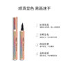Vibely Starry Sky Sparkling Cross-Border Liquid Eyeliner Pen, Long-Lasting Waterproof and Sweat-Proof, Not Easy to Smudge, Fake Plain Eyeliner