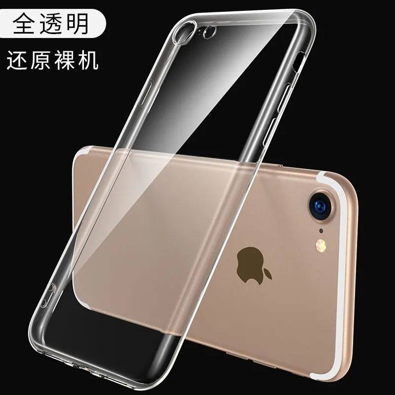 Suitable for Apple 6 7 8 Anti-Fall Shell 6Splus/7P/8P Lens Full Edge Protective Cover Se2/3 Transparent Soft Shell