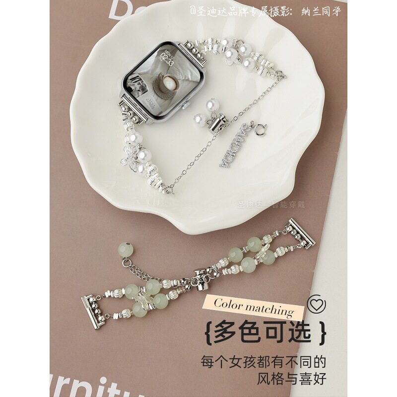 女士智能手表多功能高颜值优雅珍珠蝴蝶串珠蓝牙通话支付健康监测