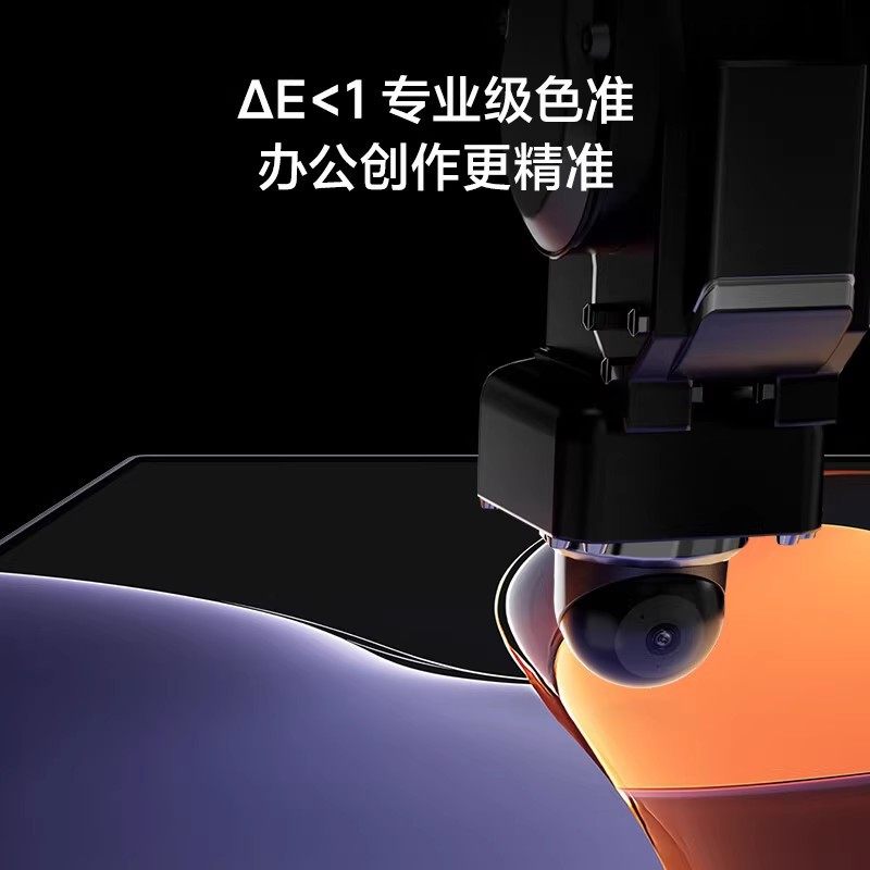 Redmi Monitor A27U Type-C Version 2026 Ultra-Clear 4K Office Fast Charging High Color Accuracy Eye Protection Monitor