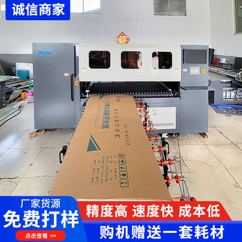 Corrugated High-Speed Color Printing Machine with Fast Speed Can Print 30m Cartons in One Minute Plateless Digital Printing Machine