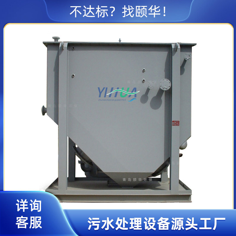 Cpi Inclined Plate Grease Trap Industrial Waste Water Treatment Equipment High-Efficiency Oil-Water Separator Can Be Customized